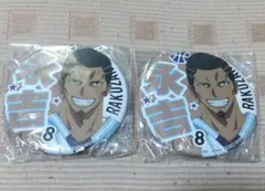 2025年最新】洛山高校の人気アイテム - メルカリ