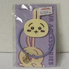【ちいかわ】ヘアゴム アクリルうさぎ と ミニチャームうさぎ 550円の品