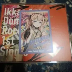 バンドリ 四宮寧月 一家Dumb Rock! キャラクターカード
