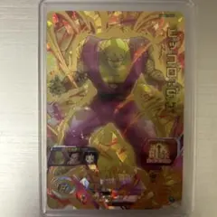 スーパードラゴンボールヒーローズ ピッコロ:SH BK トレーディングカード スーパードラゴンボールヒーローズ ピッコロ:SH BK