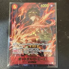 ポートガスDエース 3rd anniversary set 3周年 3兄弟