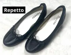 美品♡ repetto ブラックエナメル　バレエシューズ　　　　箱付き　38.5 楽天市場】【20日0時〜24h限定ポイント5倍】 レペット