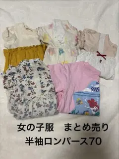 ⭐︎女の子　夏服　まとめ売り半袖ロンパース70 アカチャンホンポなど