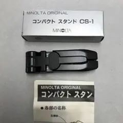 takahiro様 リクエスト 2点 まとめ商品
