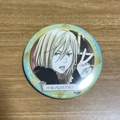 2025年最新】ユーリ ミュージアムの人気アイテム - メルカリ
