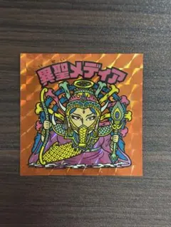 ピギー様 リクエスト 2点 まとめ商品