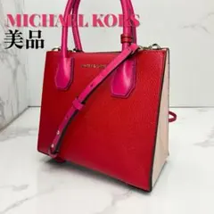 《美品》マイケルコース ミニハンドバッグ トートバッグ 2way チャーム シボ