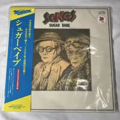【美品】1994年 山下達郎 シングス シュガーベイブパンフレット ライブ 美品】1994年 山下達郎 シングス シュガーベイブパンフレット ライブ