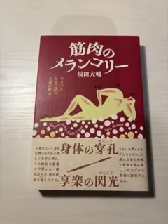 Item thumbnail for item 746ac29c-c117-4a28-9d57-15f6972d5034