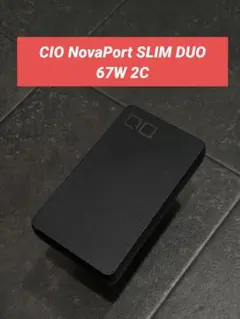CIO NovaPort SLIM DUO 67W 2C