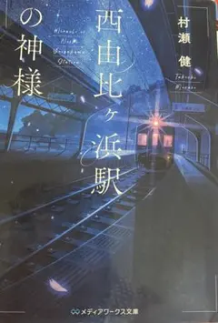 Item thumbnail for item 4df693fa-8fdb-4d5d-ad24-3b4e4f661f43