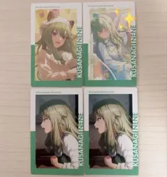 プロセカ エピカ 草薙寧々 箔押し ePick card vol.27C - メルカリ