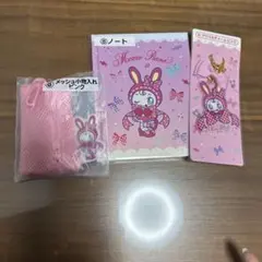 メゾピアノ　当たりくじ