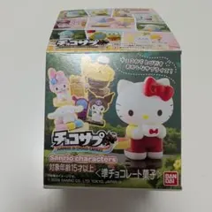 チョコサプ サンリオキャラクターズ フィギュア 2種セット