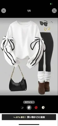 リボン付きホワイトスウェット