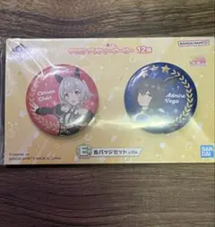 ウマ娘 一番くじ E賞 缶バッジセット カレンチャン アドマイヤベガ