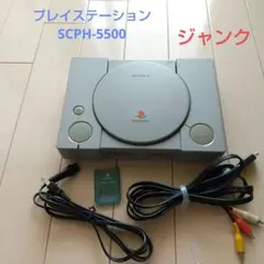 2026年最新】プレステソフト ジャンク品の人気アイテム - メルカリ