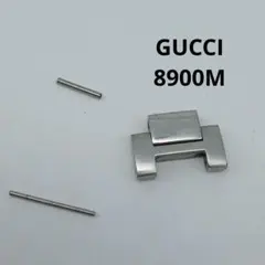 腕時計　メンズ　8900M　コマ　部品　GUCCIのサムネイル