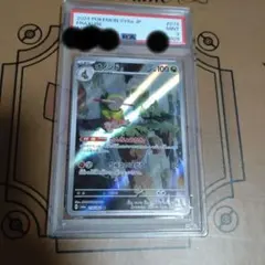 2026年最新】アンノーンv sa psa10の人気アイテム - メルカリ