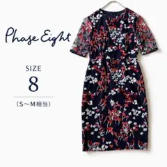 【美品】Phase Eight フェイズエイト 花柄 刺繍 ワンピース UK8のサムネイル