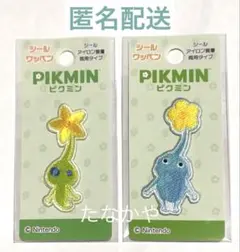 ピクミン　ワッペン　氷ピクミン 　　光ピクミン