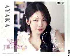『直筆サイン入り』NIZI U アヤカ ayaka トレカ【最終値下げ】 2026年最新】niziu サイン アヤカの人気アイテム - メルカリ