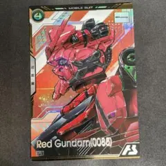 アーセナルベース　赤いガンダム Uレア