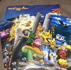 Item thumbnail for item 14e5042d-4d32-4b82-8d95-afdc571c1c6e