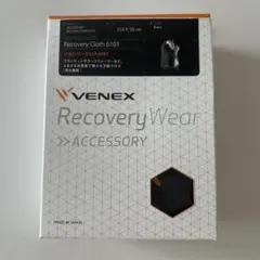【新品】VENEX トレーナーズクロス　リカバリー　約75x130cm 非売品 楽天市場】【期間限定】P10倍【ベネクス公式】VENEX リカバリー