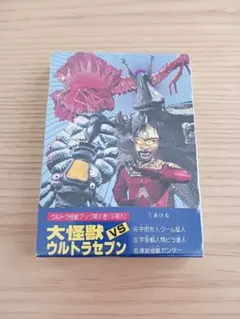 2026年最新】ウルトラ ブック 二見書房の人気アイテム - メルカリ