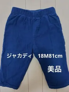 Item thumbnail for item 50cb6859-8475-4576-9284-f82aacad6273