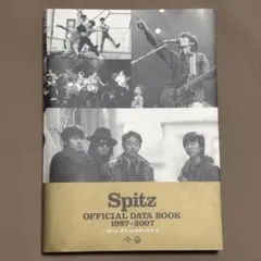 2025年最新】スピッツ オフィシャルデータブックの人気アイテム