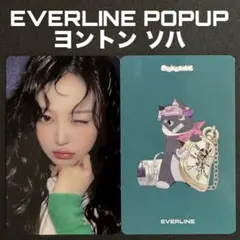 2025年最新】say my name popupの人気アイテム - メルカリ