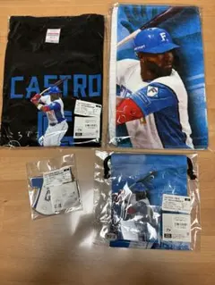栗山巧 フード付きタオル キーホルダー 3点セット | Mercari