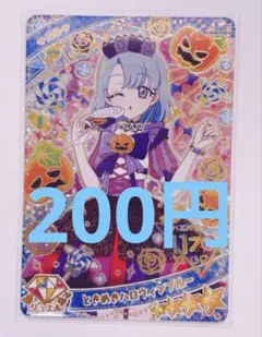 あべべ様 リクエスト 2点 まとめ商品