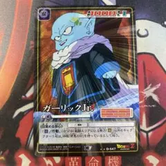 ガーリックJR 専用 2025年最新】ガーリックJrの人気アイテム - メルカリ