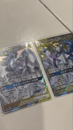 アルセウス&ディアルガ&パルキアGX 2枚セット