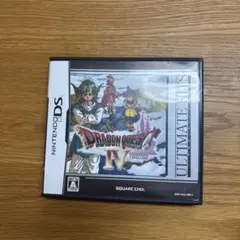 ドラゴンクエストIV 導かれし者たち