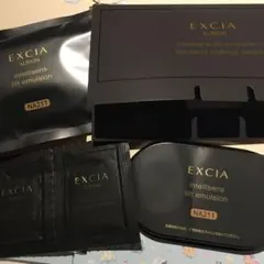 アルビオン　エクシア　サンプル