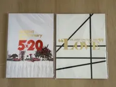 ◆嵐　ARASHI ライブツアー パンフレット　カタログ　２冊◆新品