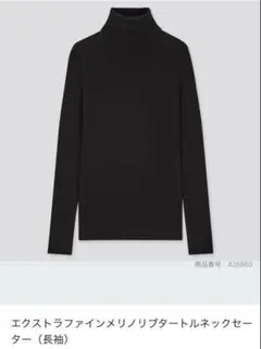UNIQLO エクストラファインメリノリブタートルネックセーター