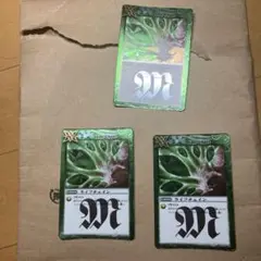 ライフチャージ3枚