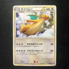 ポケカ カイリュー LL 1枚 P1762