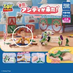 タカラトミーアーツ トイ・ストーリー フィギュア ウッディ1個