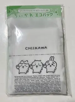 セブンイレブン　ちいかわ　エコバッグ