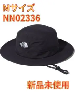 新品未使用‼️ ザ・ノースフェイス ホライズンハット ブラックM NN02336