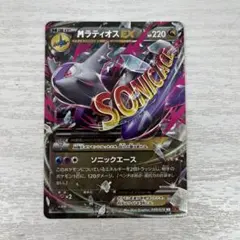 2026年最新】ポケモン MラティオスEXの人気アイテム - メルカリ