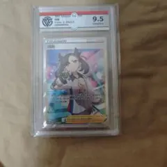 マリィ 2023ポケモンカードゲームSR MINT9.5中国語版