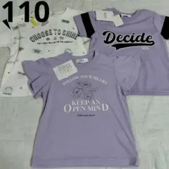 新品半袖Tシャツ110まとめ売り　女の子