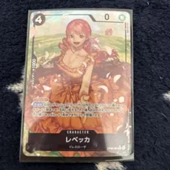 2026年最新】レベッカ ワンピース カードの人気アイテム - メルカリ